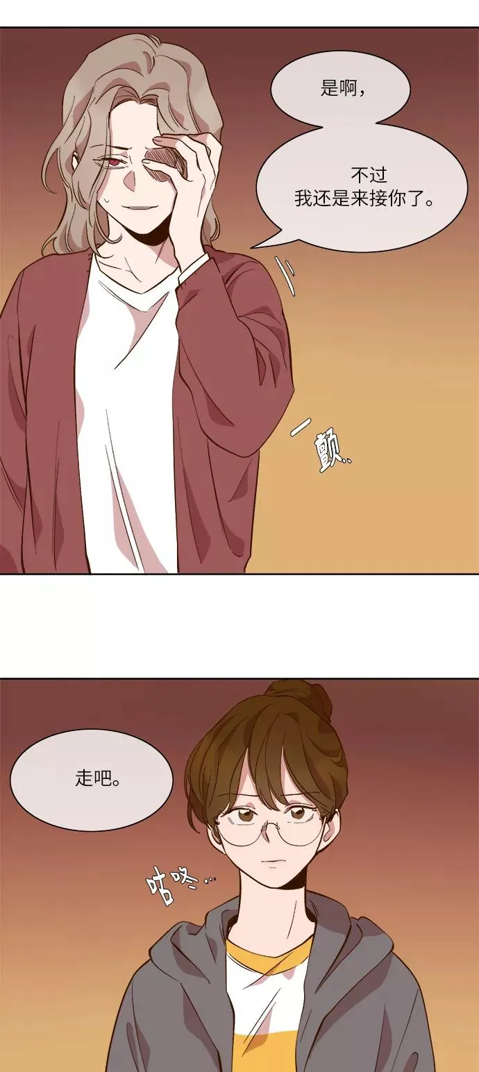 第51话 第22页
