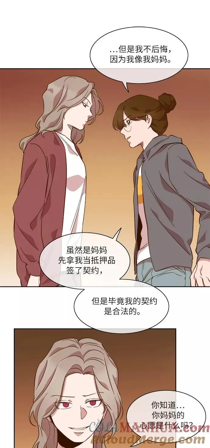 第51话 第25页