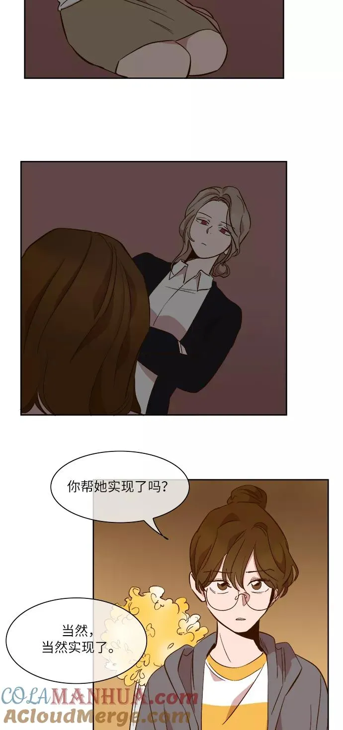 第51话 第27页