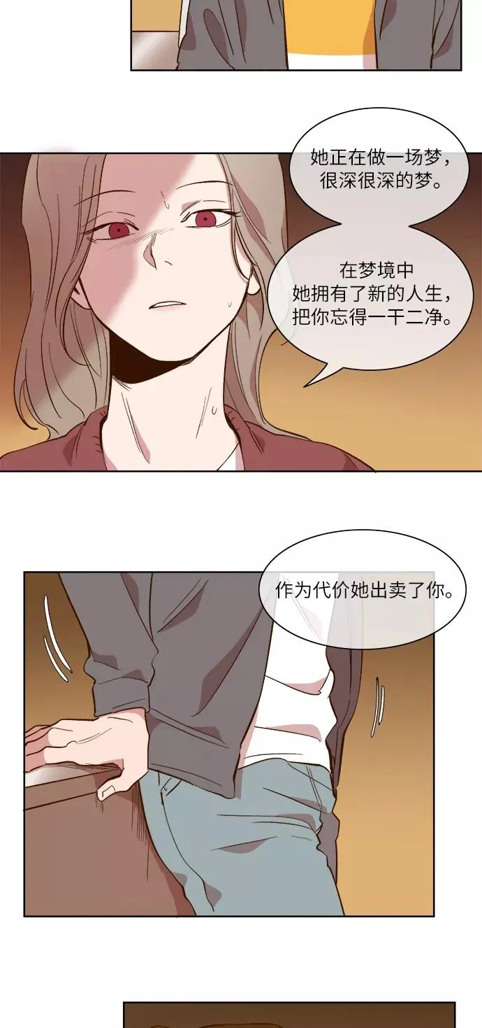 第51话 第28页