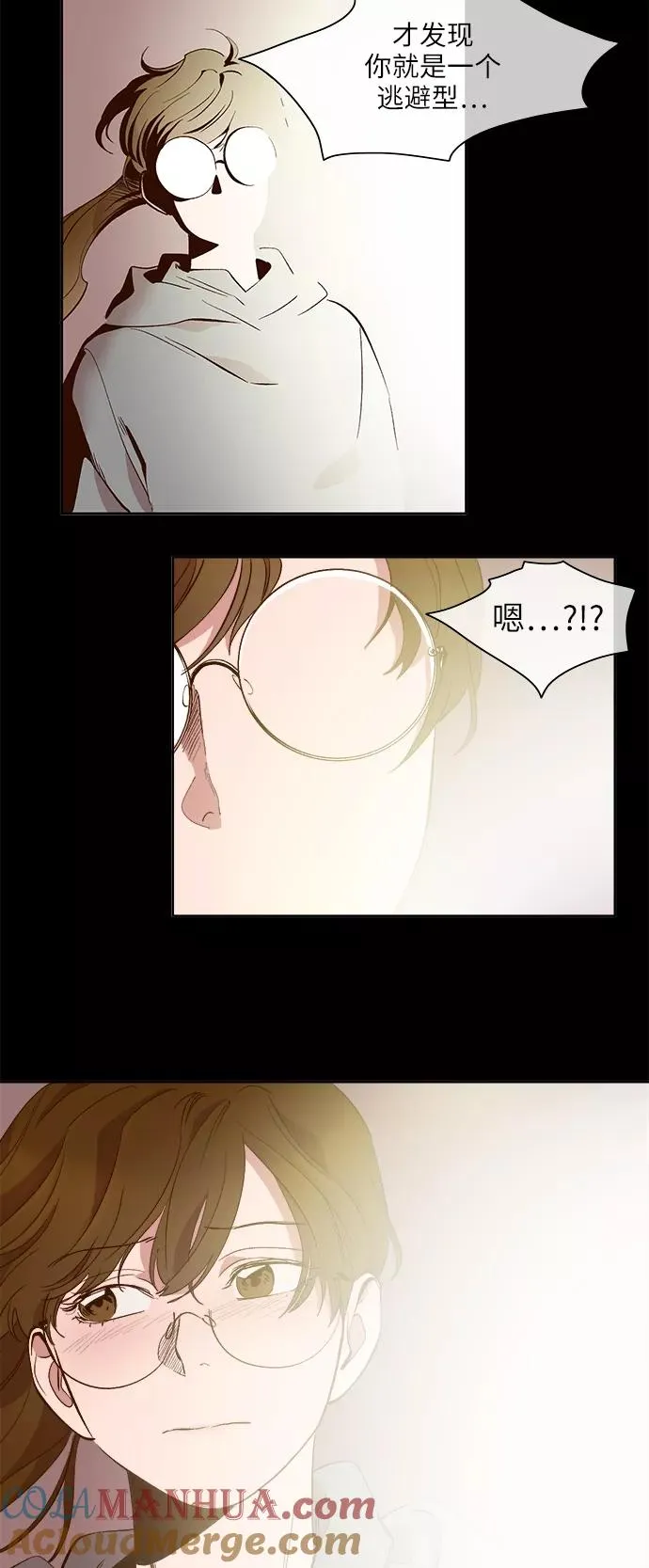 第51话 第33页