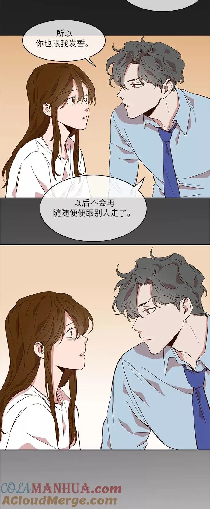 第51话 第35页