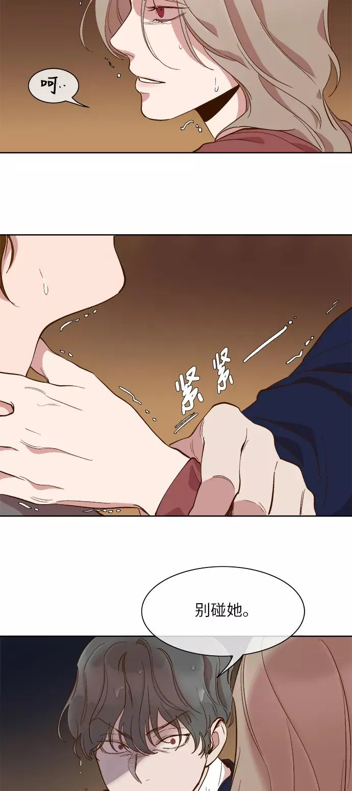 第51话 第38页