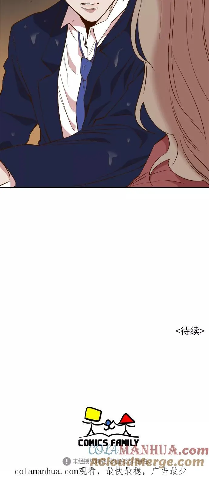 第51话 第39页