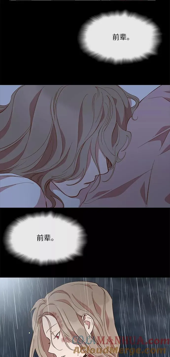 第52话 第3页
