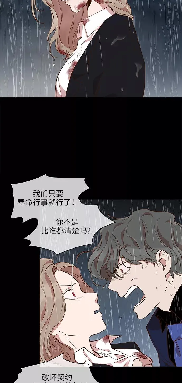 第52话 第4页