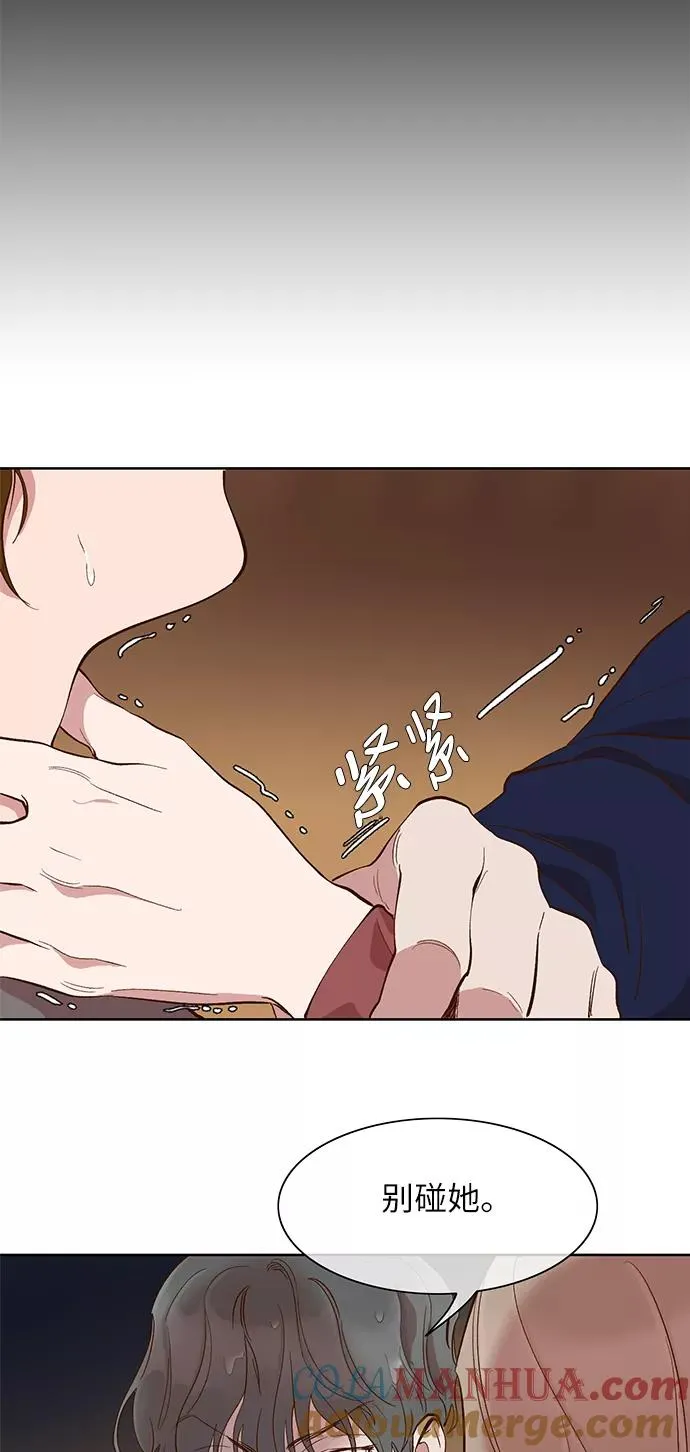 第52话 第7页