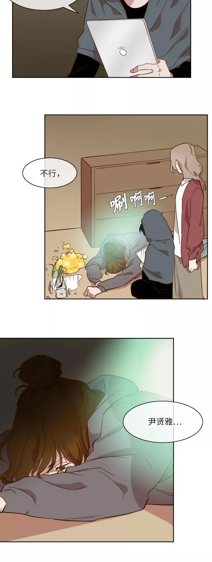第52话 第22页