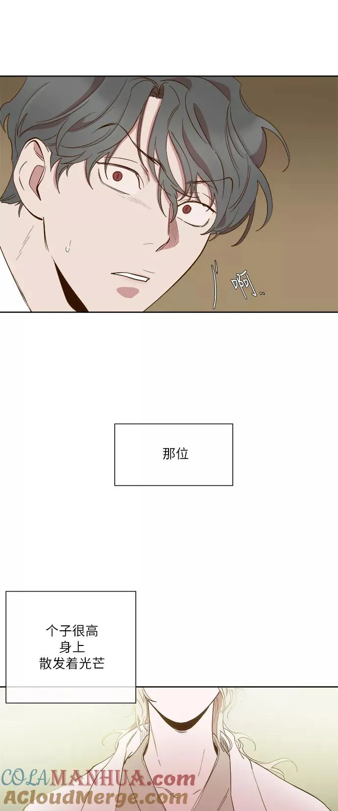 第52话 第33页