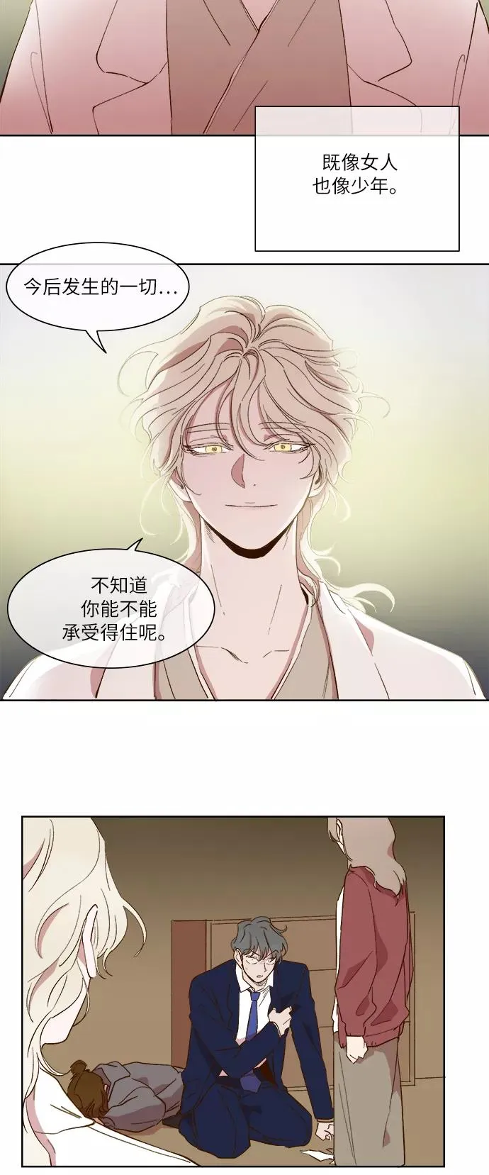 第52话 第34页