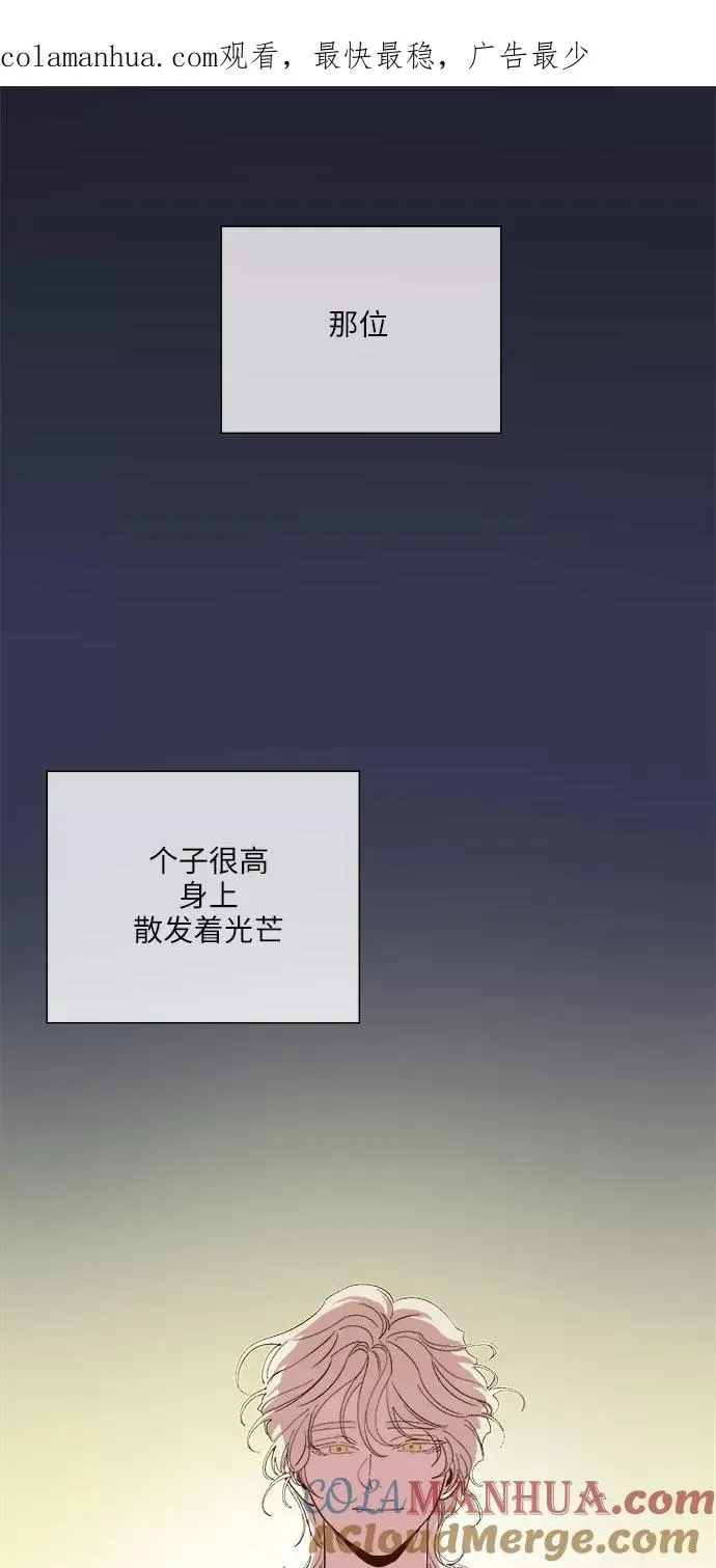 第53话 第1页