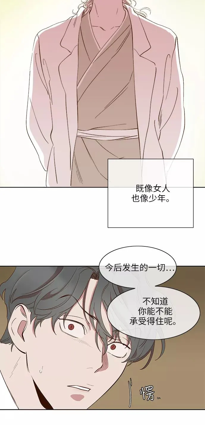 第53话 第2页