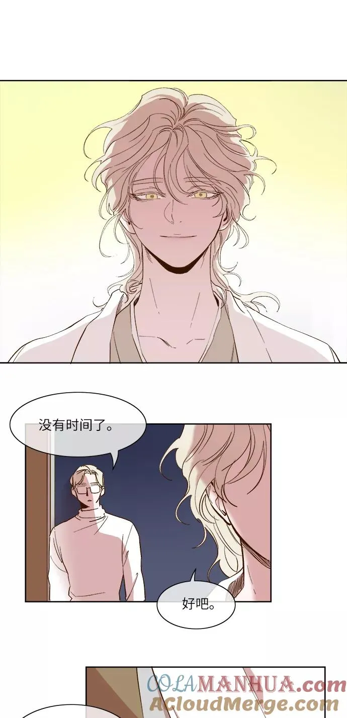 第53话 第3页