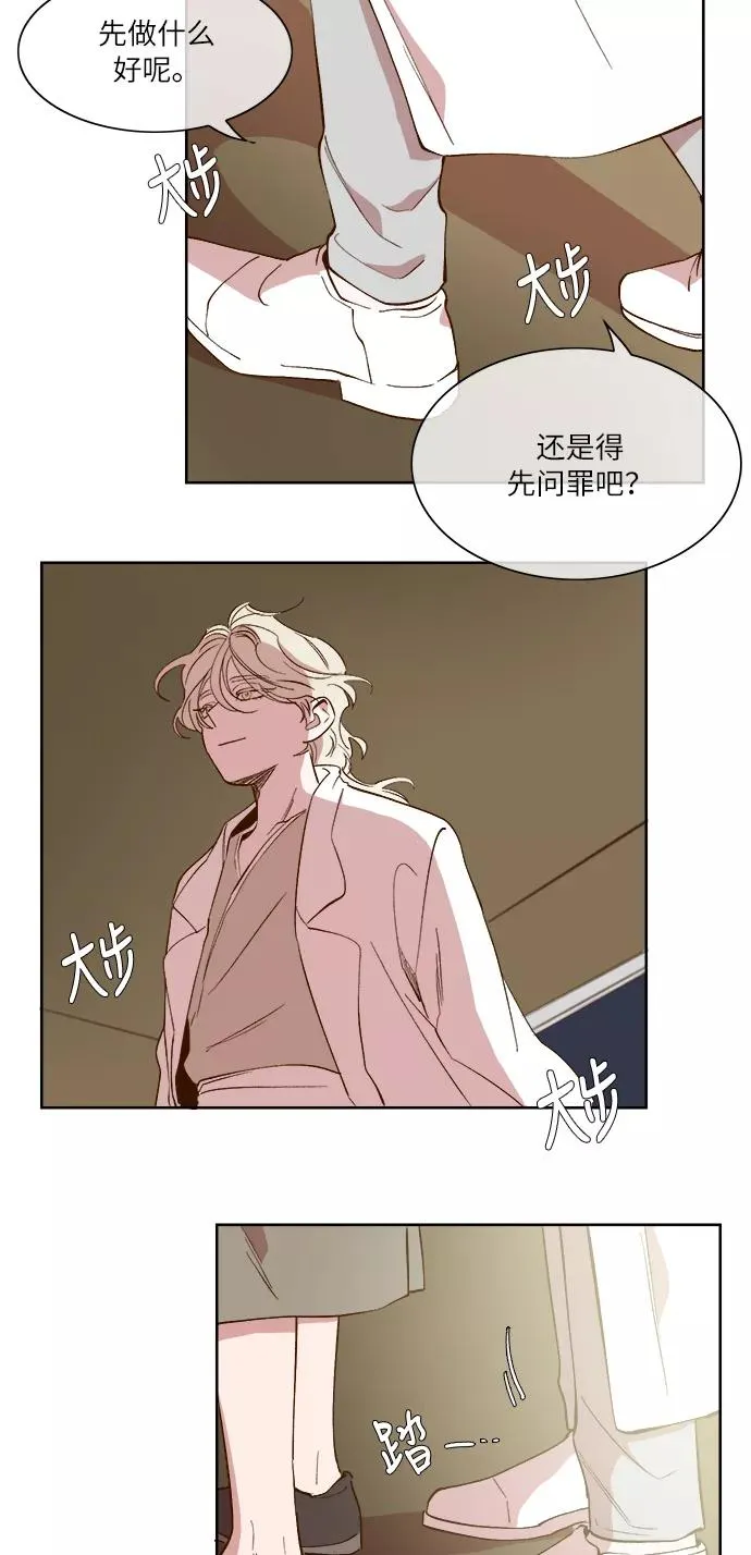 第53话 第4页