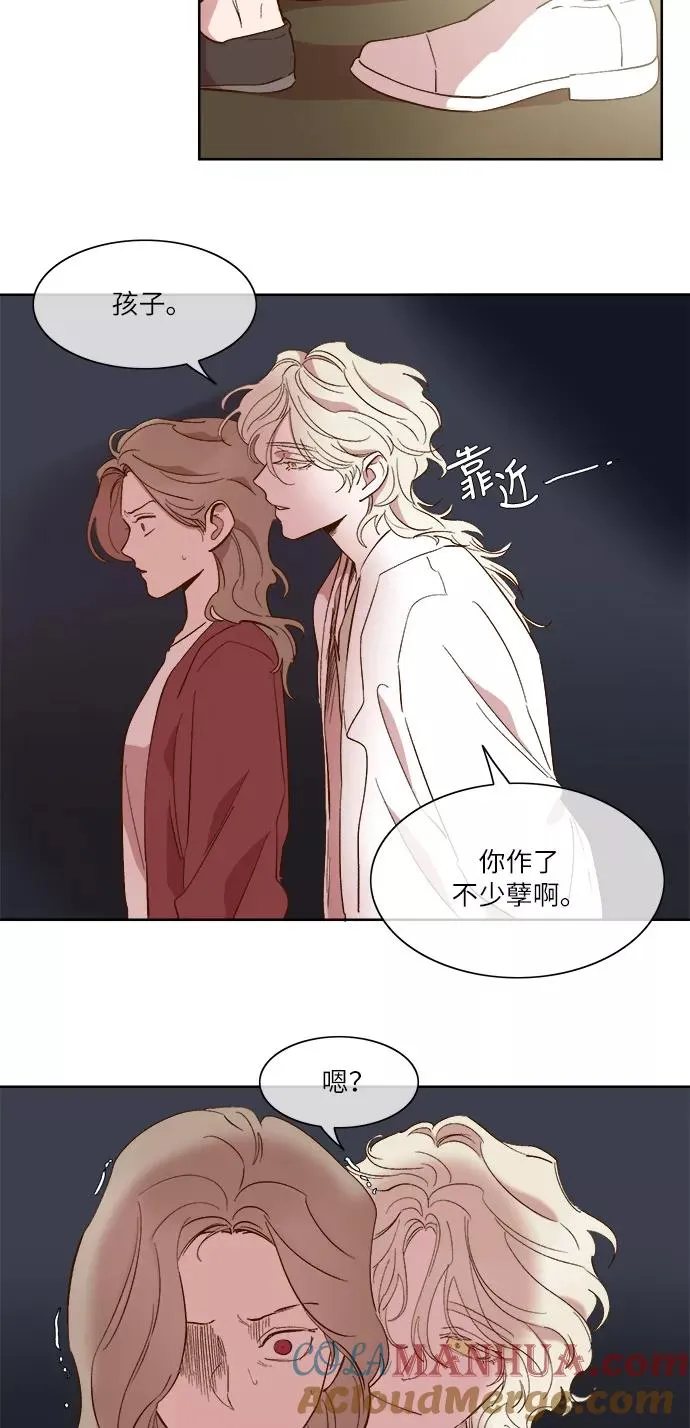 第53话 第5页