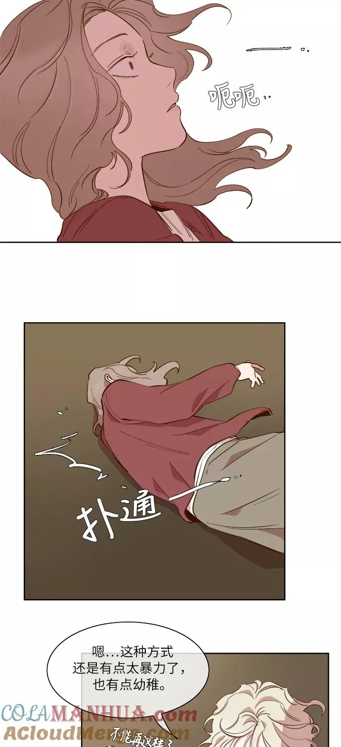 第53话 第9页