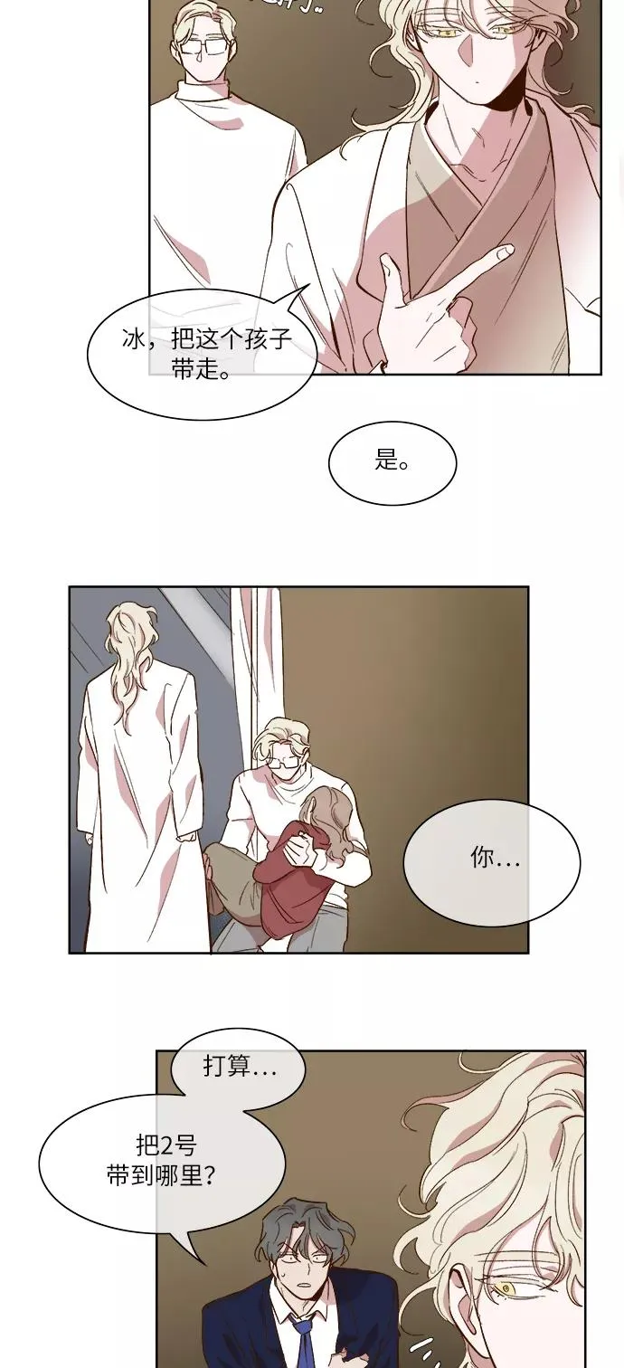 第53话 第10页
