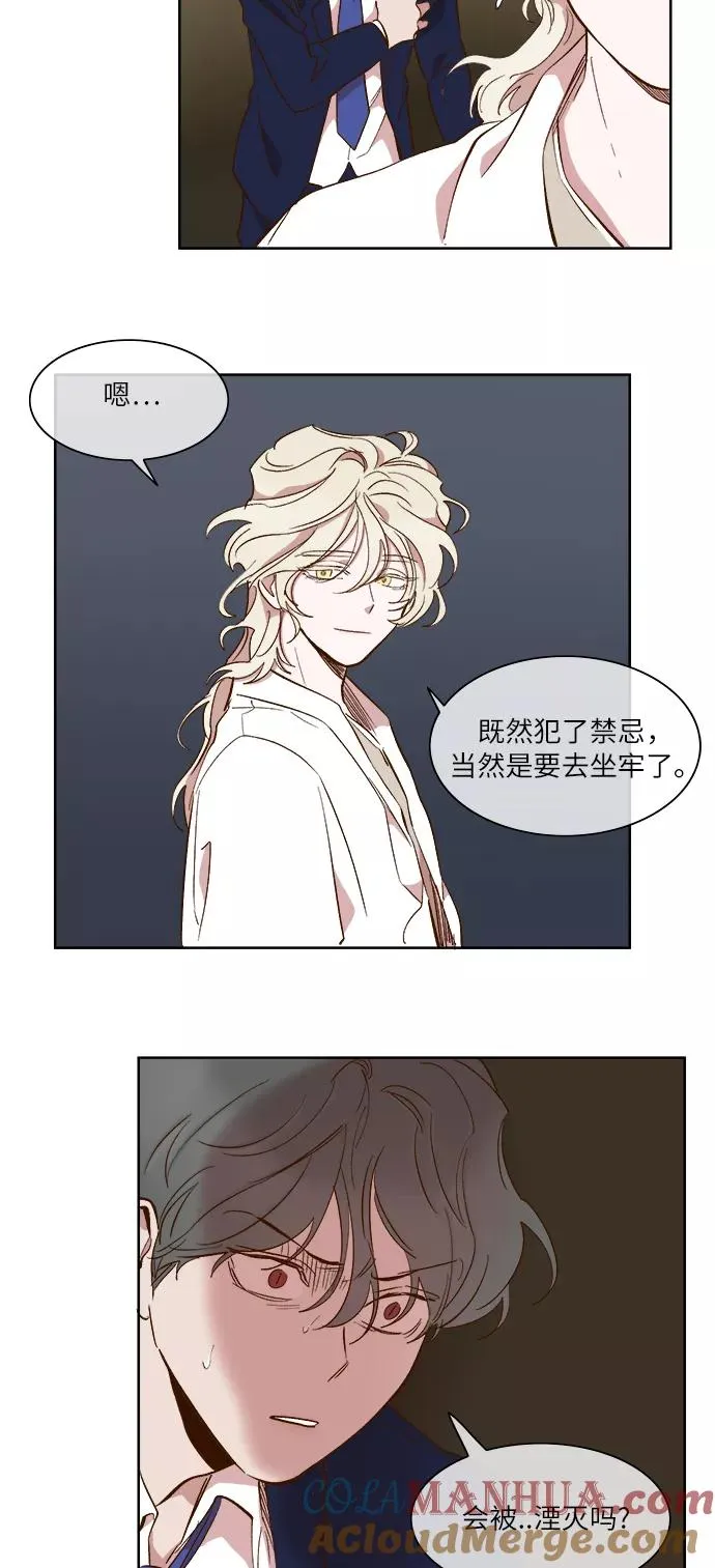 第53话 第11页