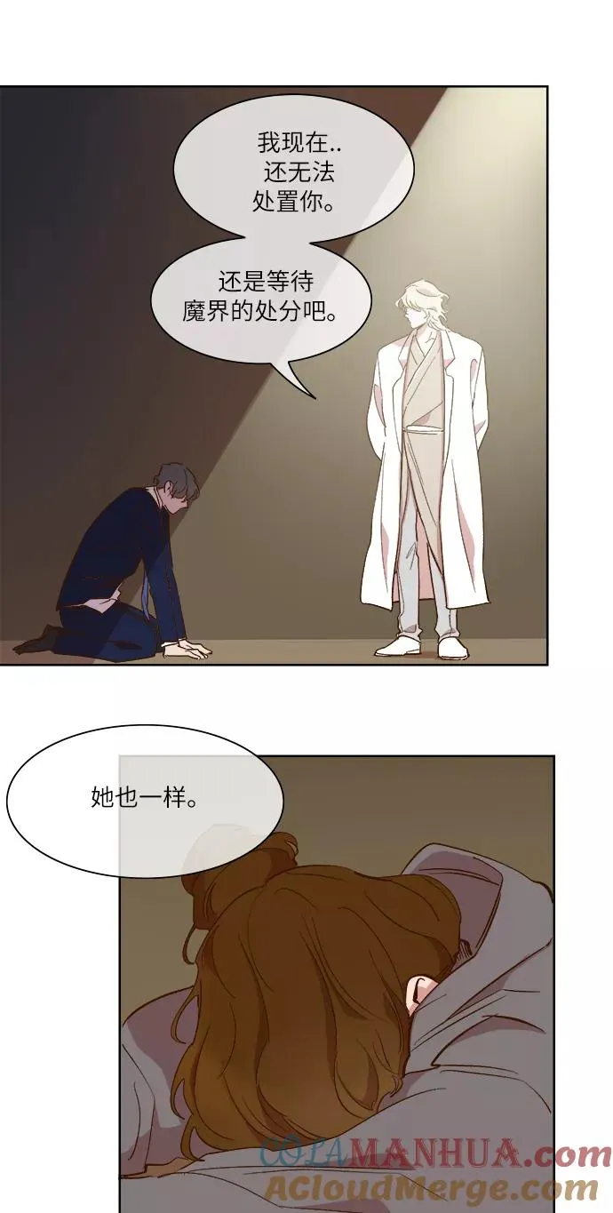 第53话 第13页