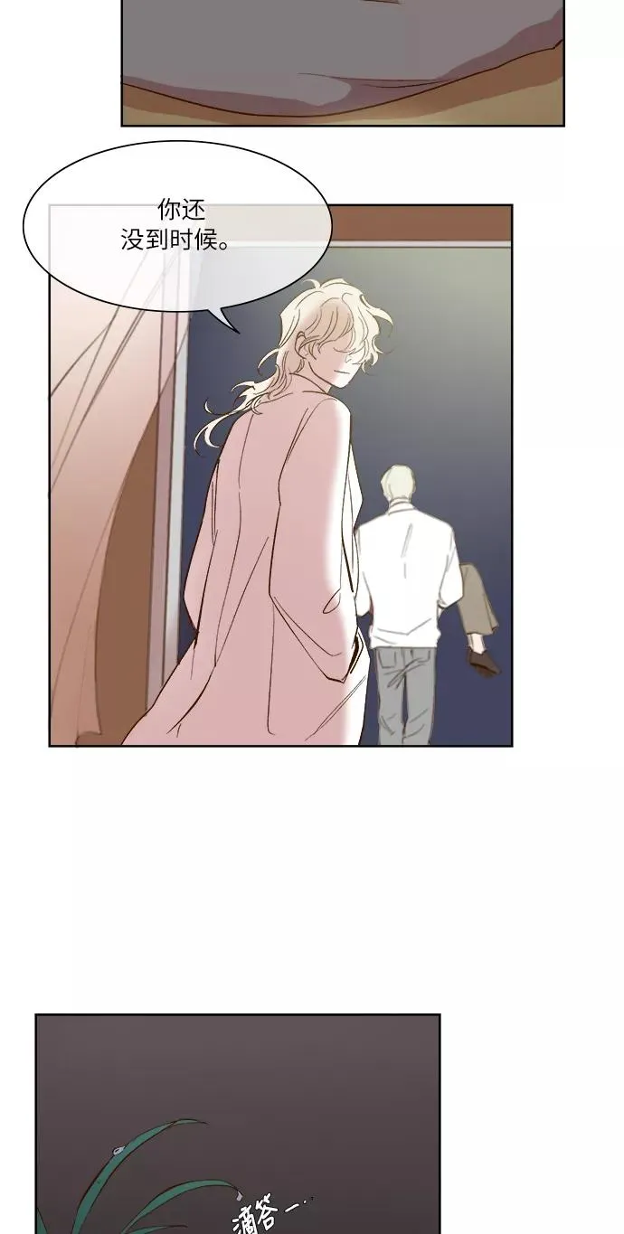 第53话 第14页