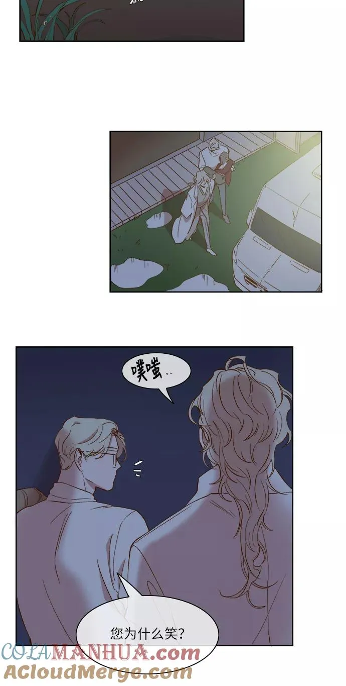 第53话 第15页