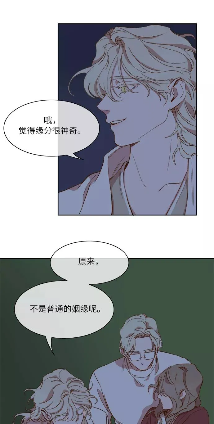 第53话 第16页