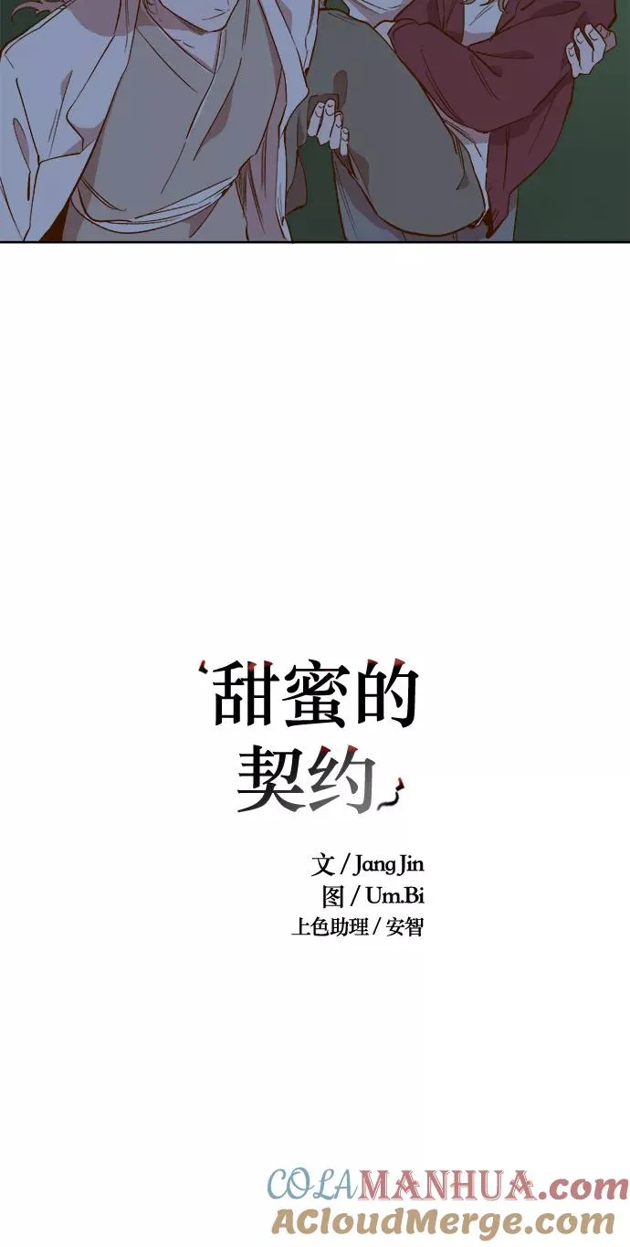 第53话 第17页