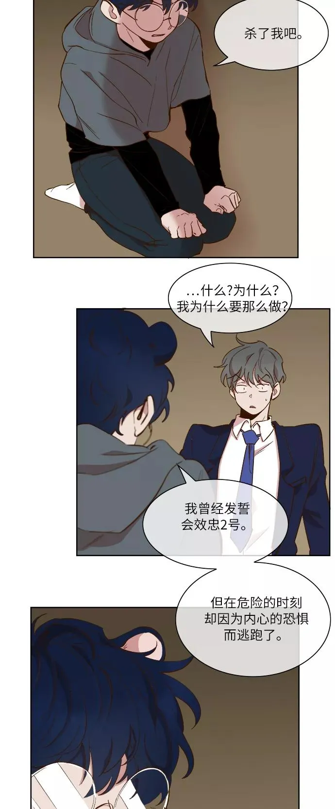 第53话 第22页