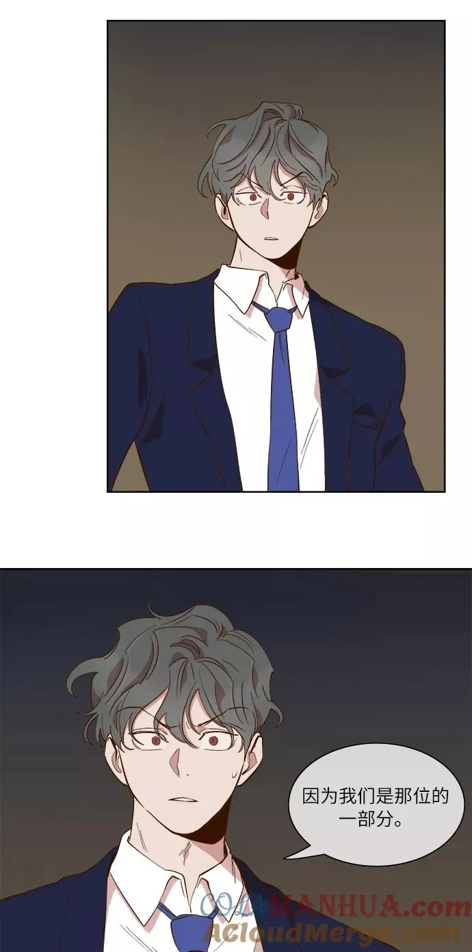 第53话 第25页