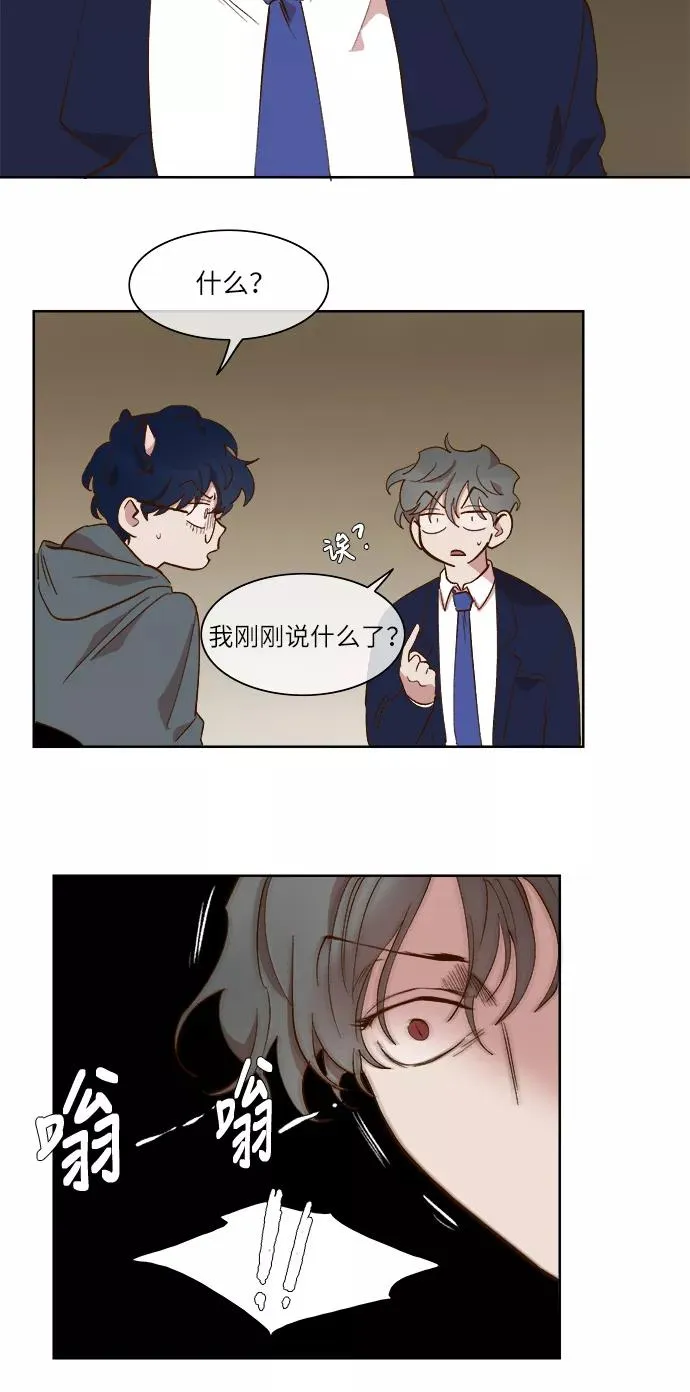 第53话 第26页
