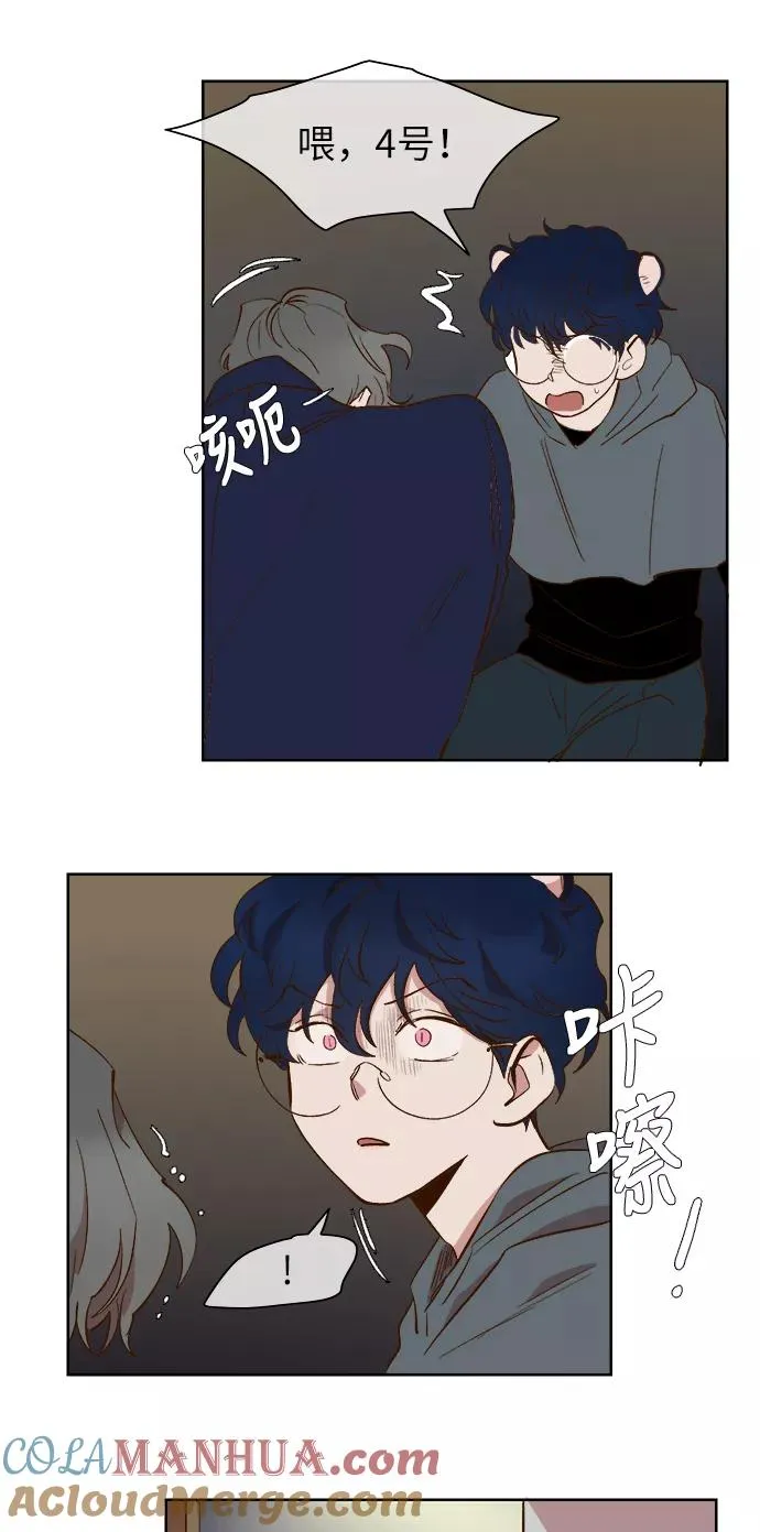 第53话 第27页