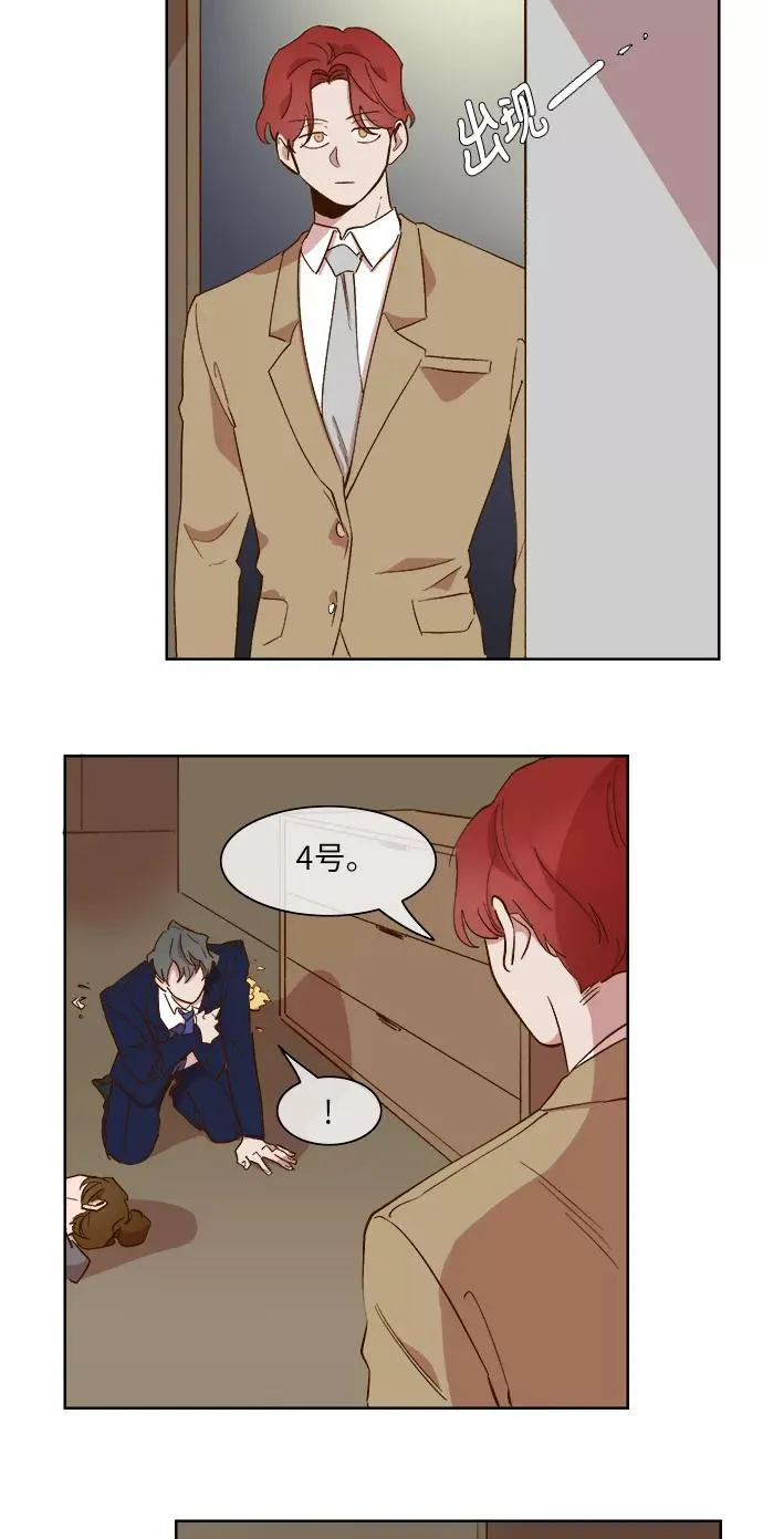 第53话 第28页