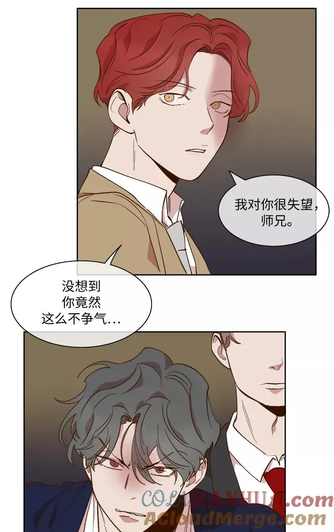 第53话 第31页