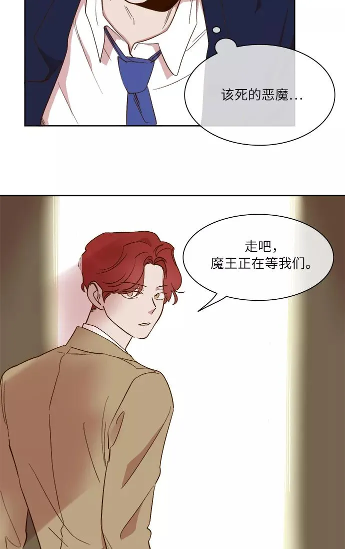第53话 第32页