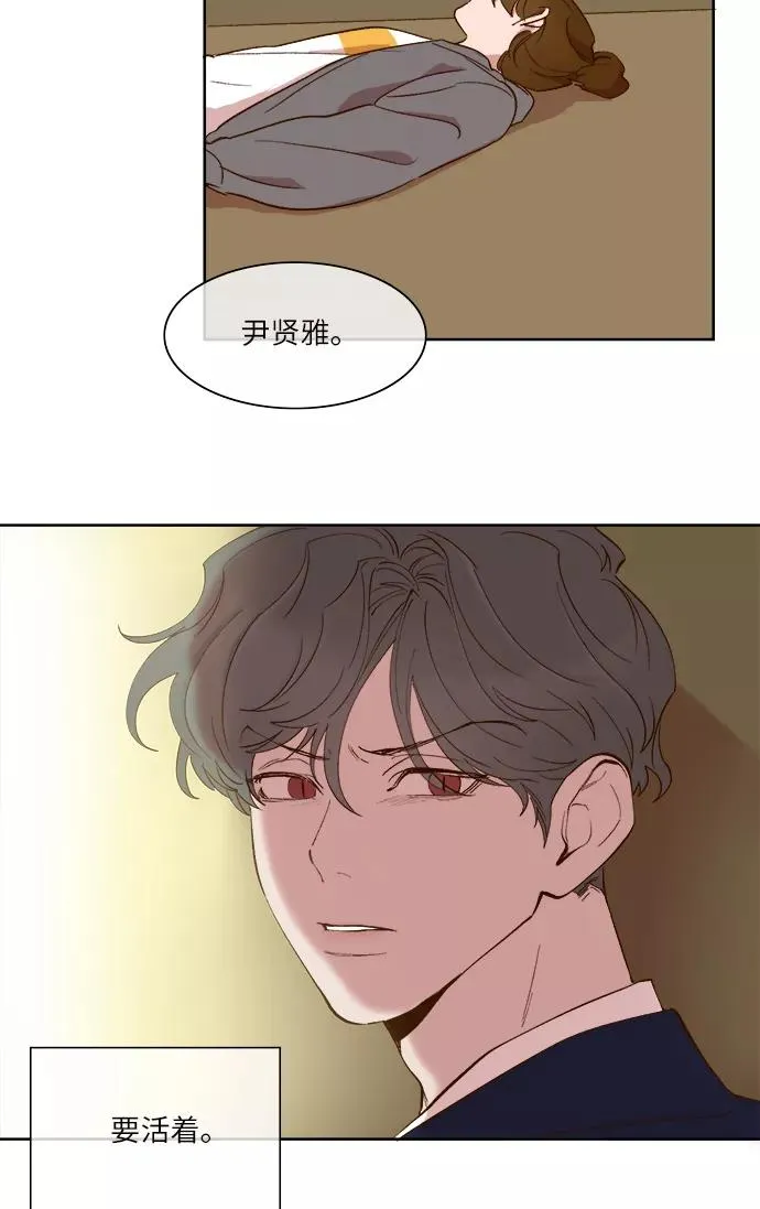第53话 第34页