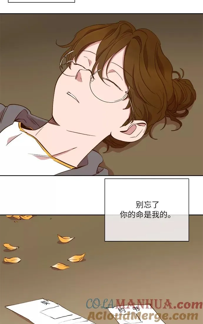 第53话 第35页