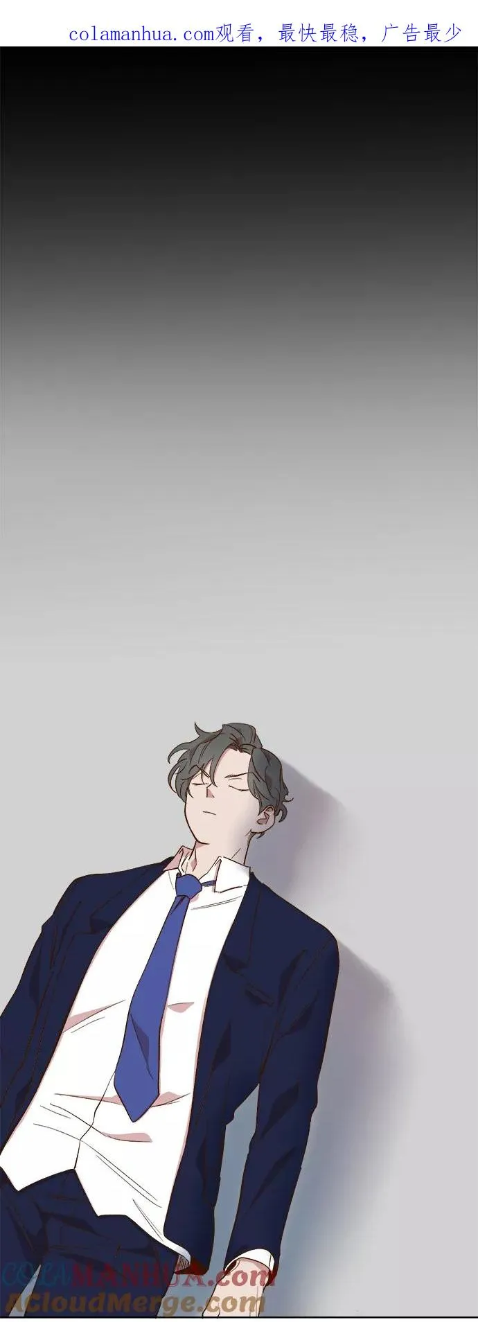 第54话 第1页