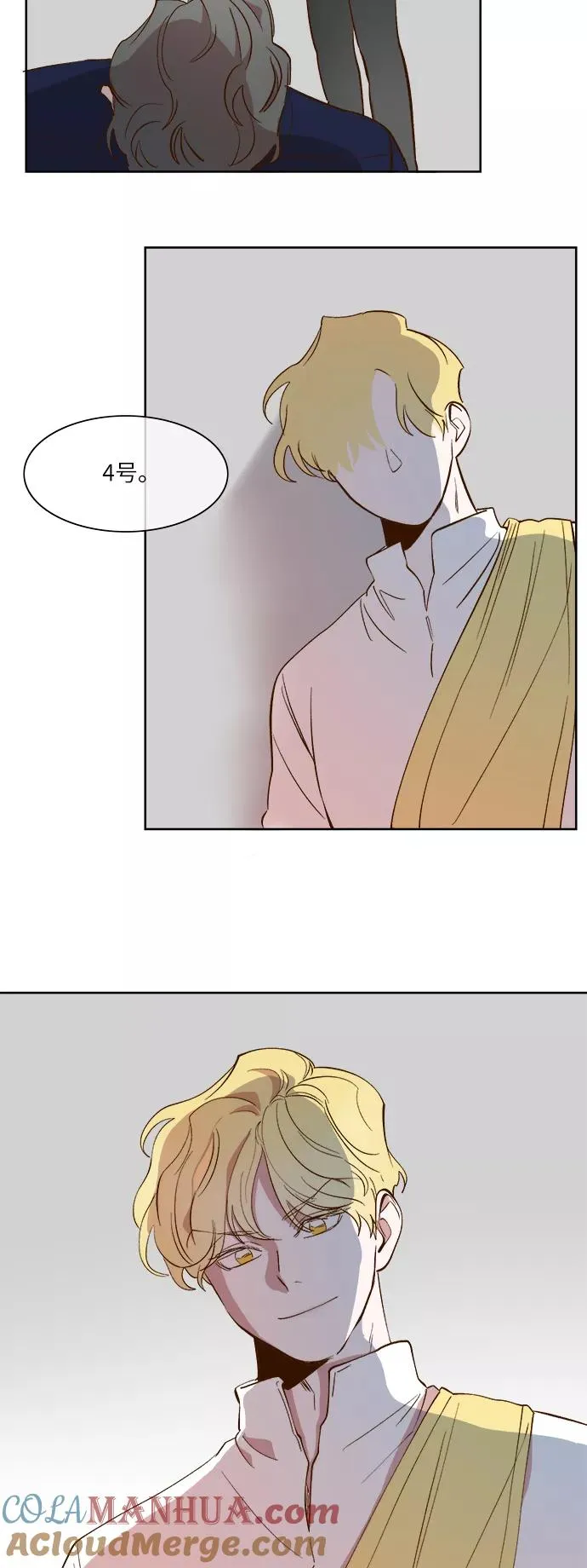第54话 第3页