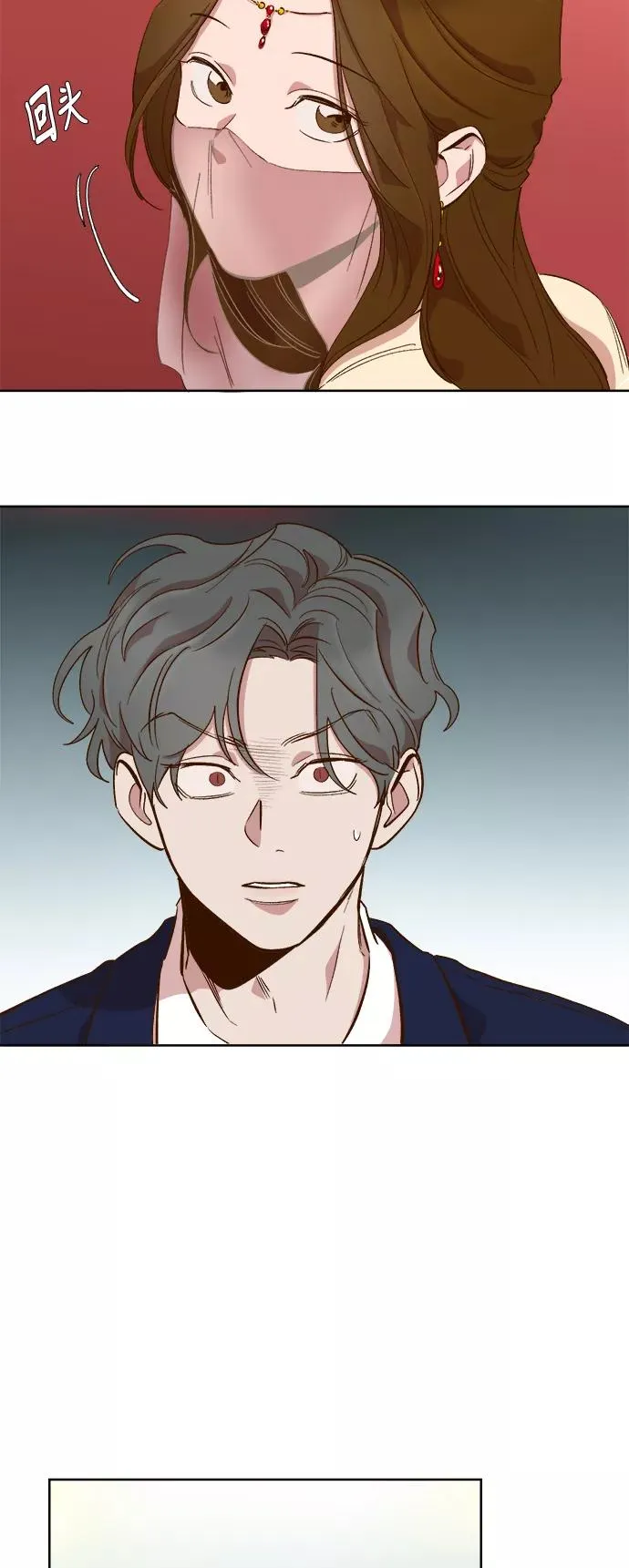 第54话 第12页