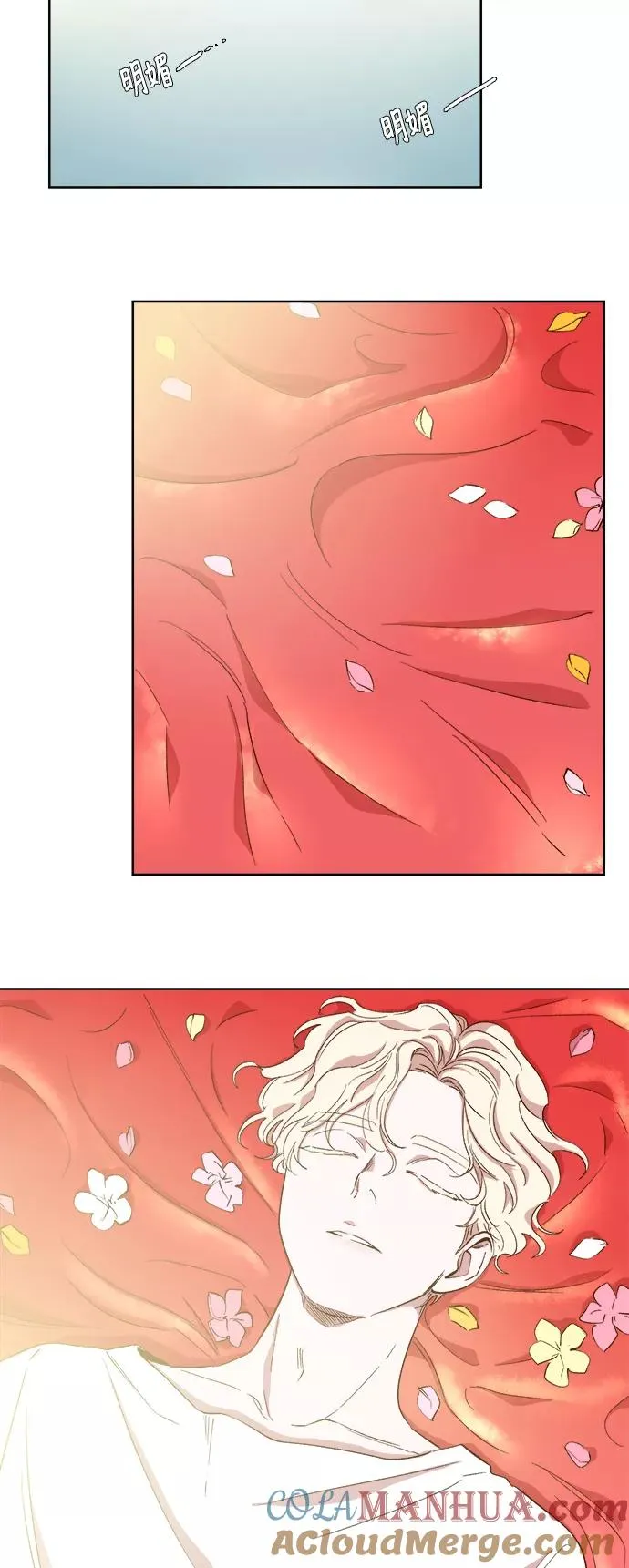第54话 第13页