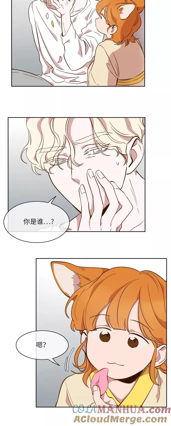 第54话 第15页