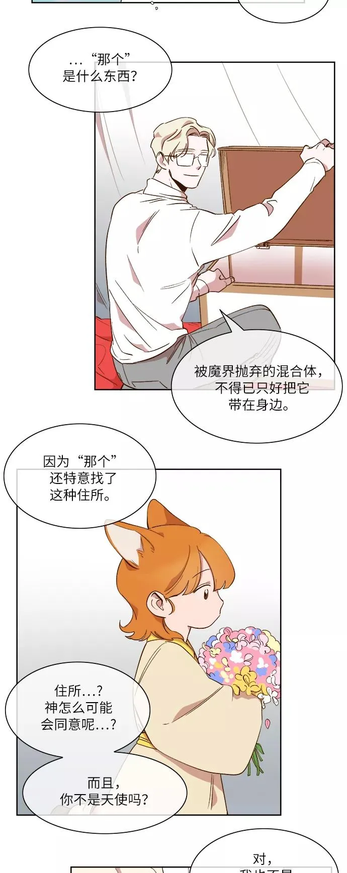 第54话 第18页