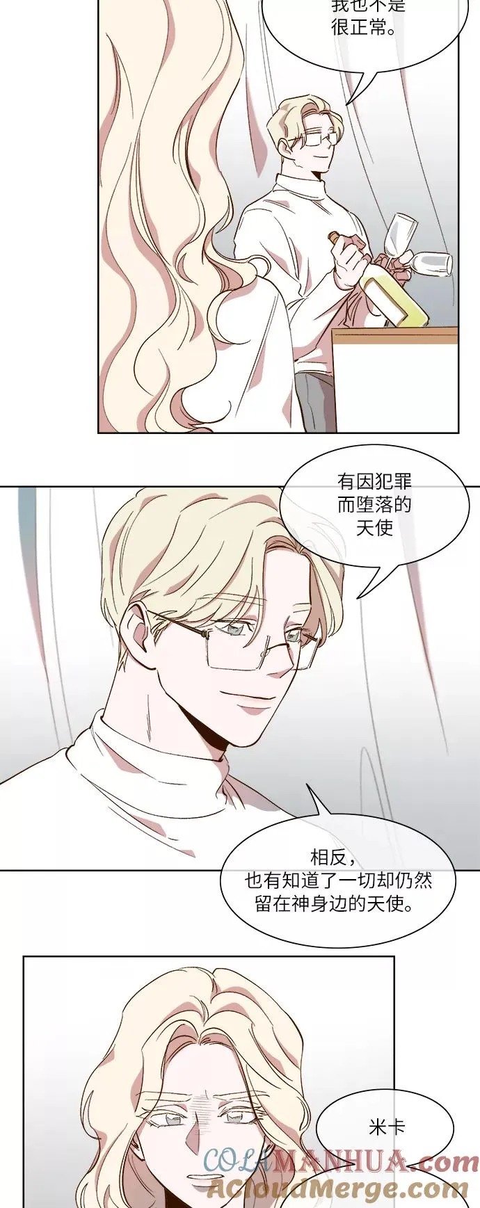 第54话 第19页