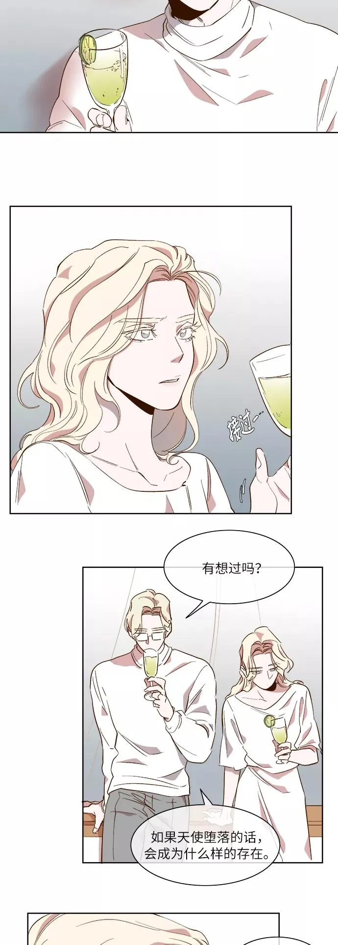 第54话 第22页