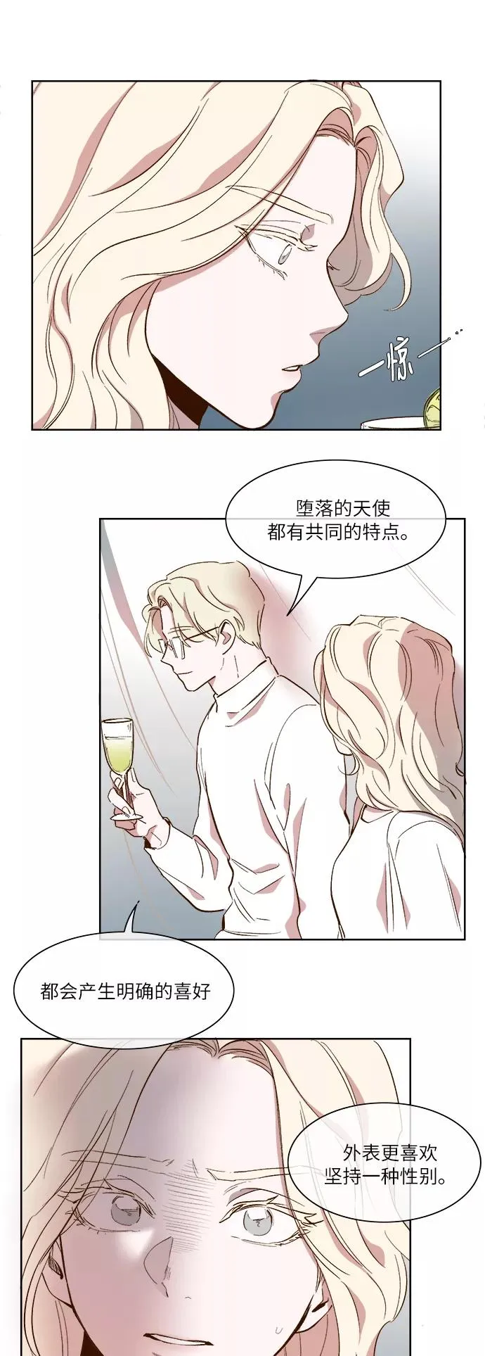 第54话 第24页