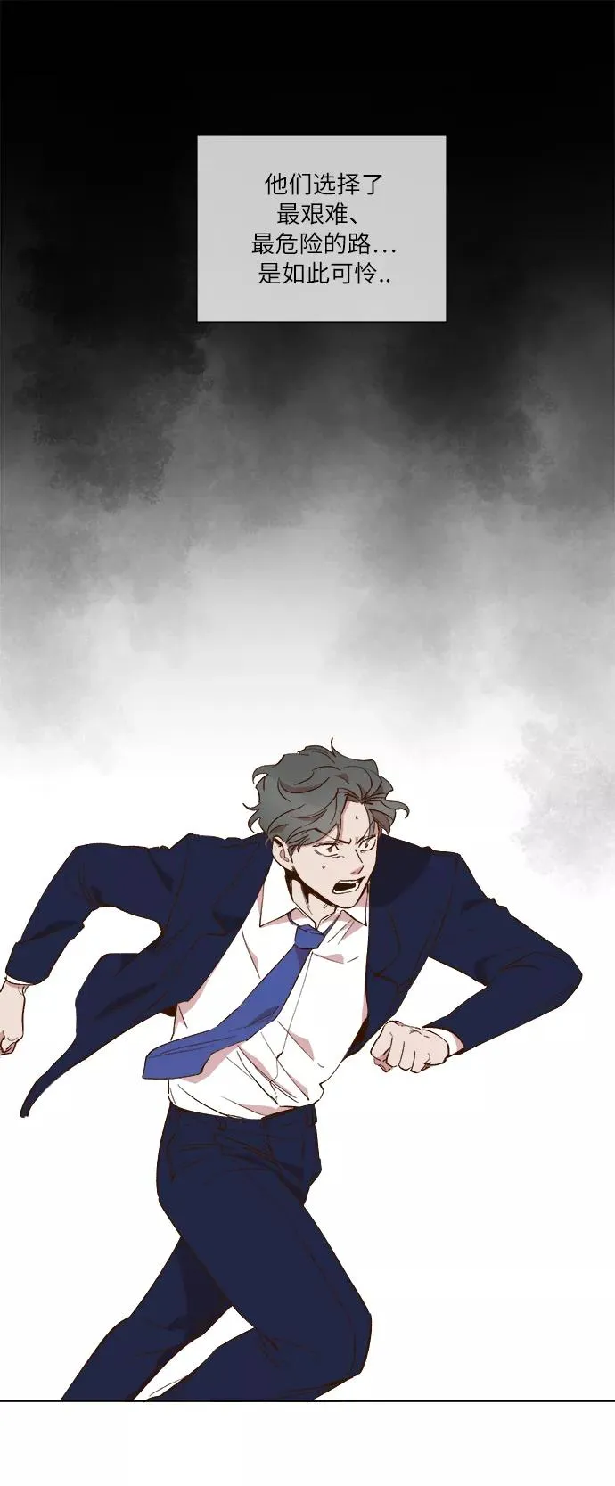 第54话 第26页