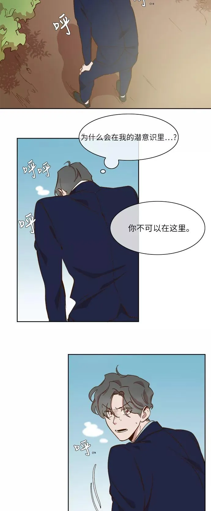 第54话 第28页