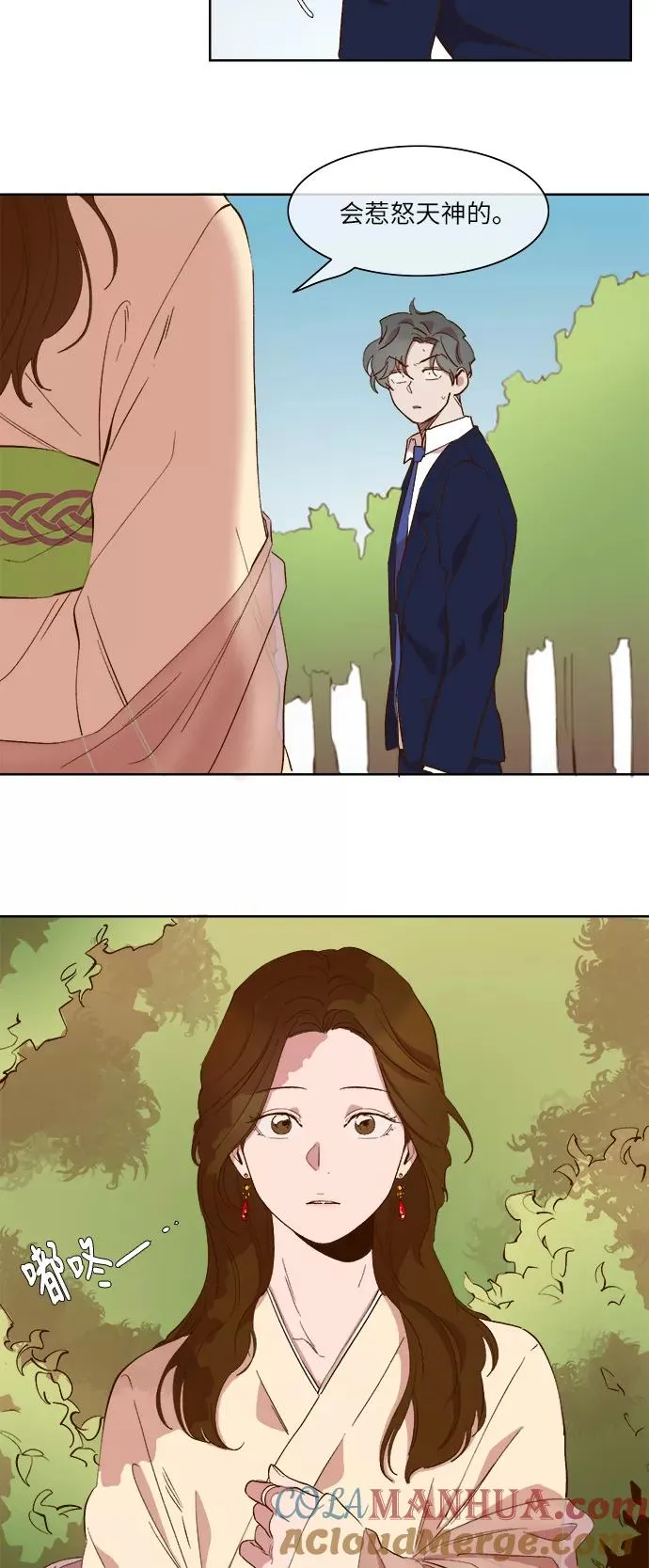 第54话 第29页