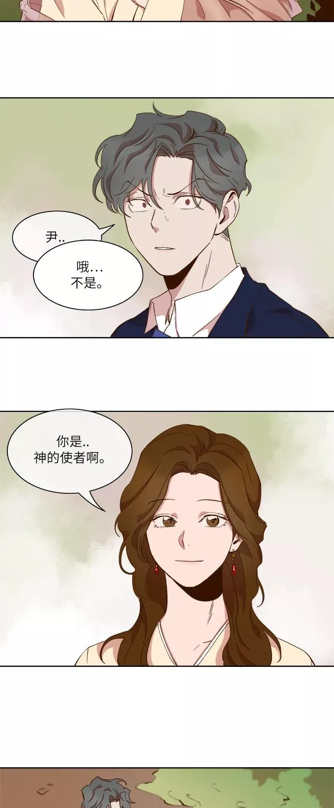 第54话 第30页