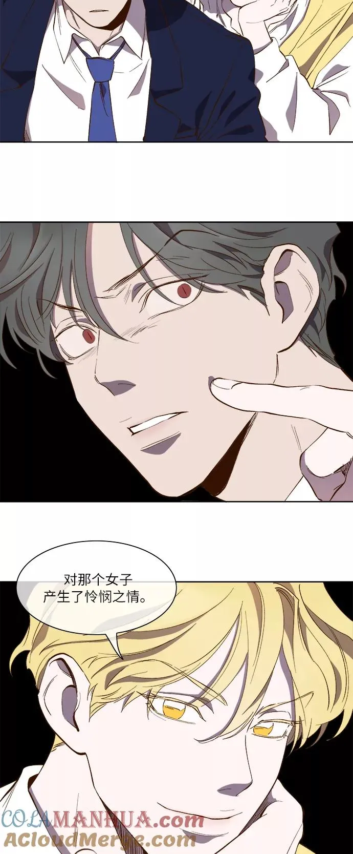第55话 第13页